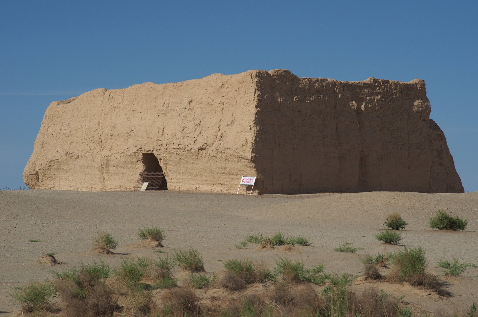 Silk Road